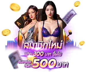 ffbet638