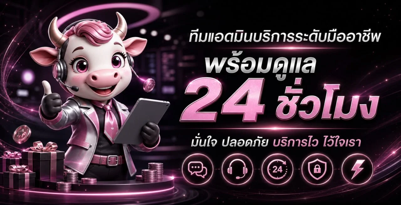 แทงบอลเว็บตรง GG368 กีฬาสดทุกลีก