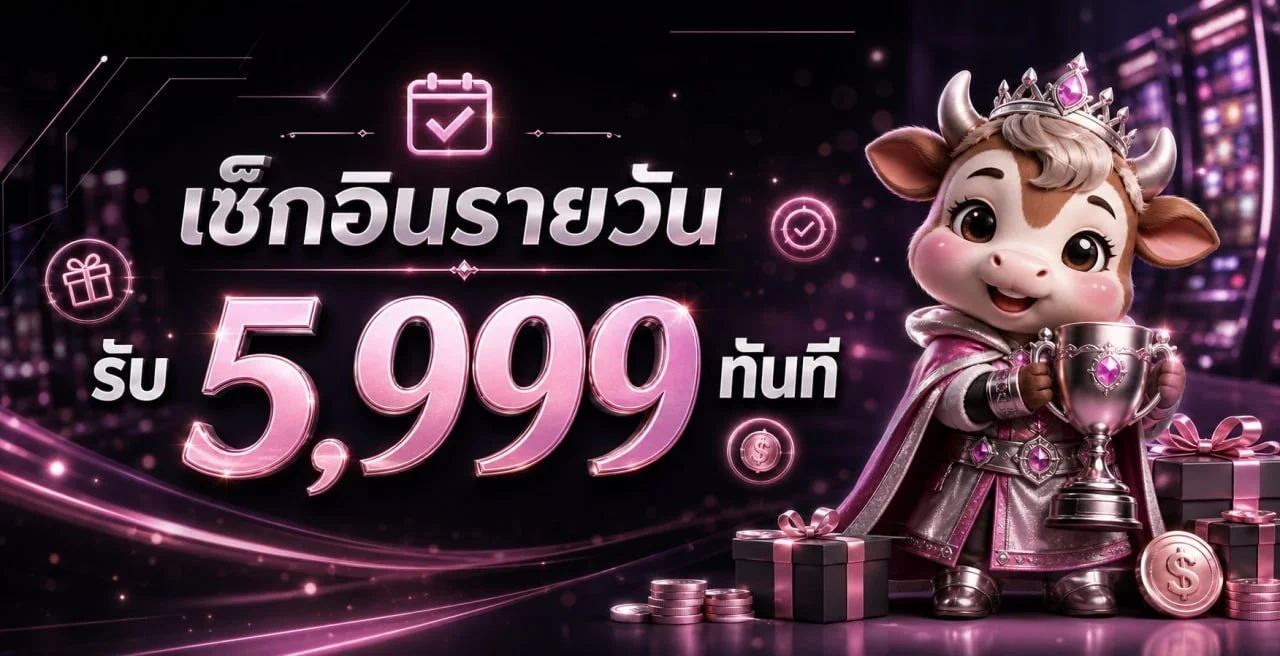 เว็บตรง GG368 คาสิโนออนไลน์ เกมค่ายดัง