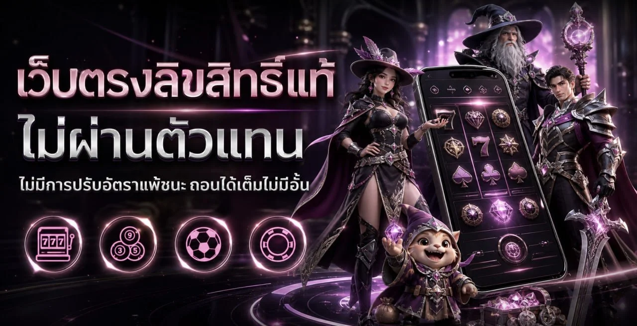 GG368 ฝากถอนออโต้ 24 ชม. ระบบรวดเร็ว